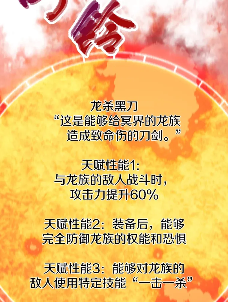 44.巴拉尔克的铁城145
