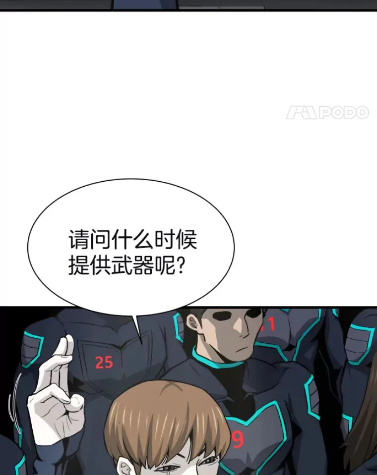 29.沼泽地带24