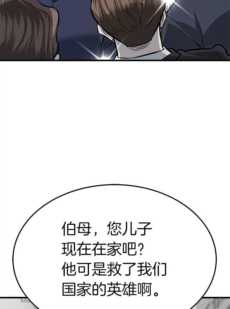 75.被记者围攻68