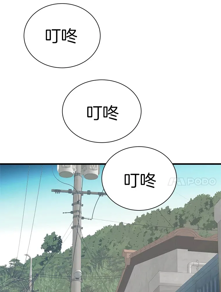 40.审判时分99