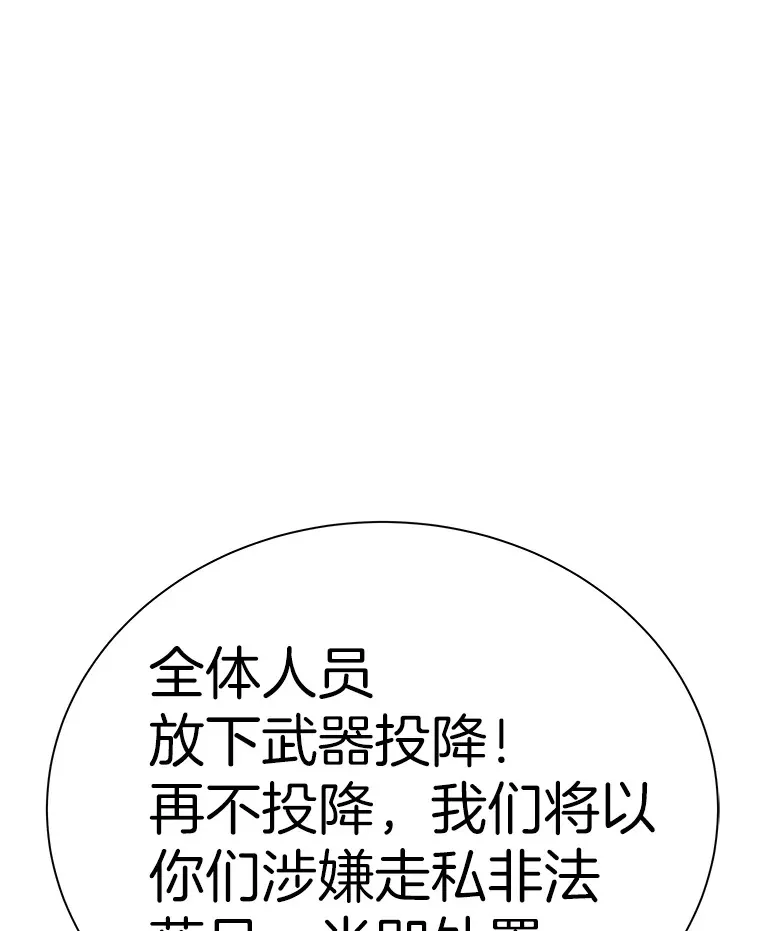 48.攻略A级时空裂缝115