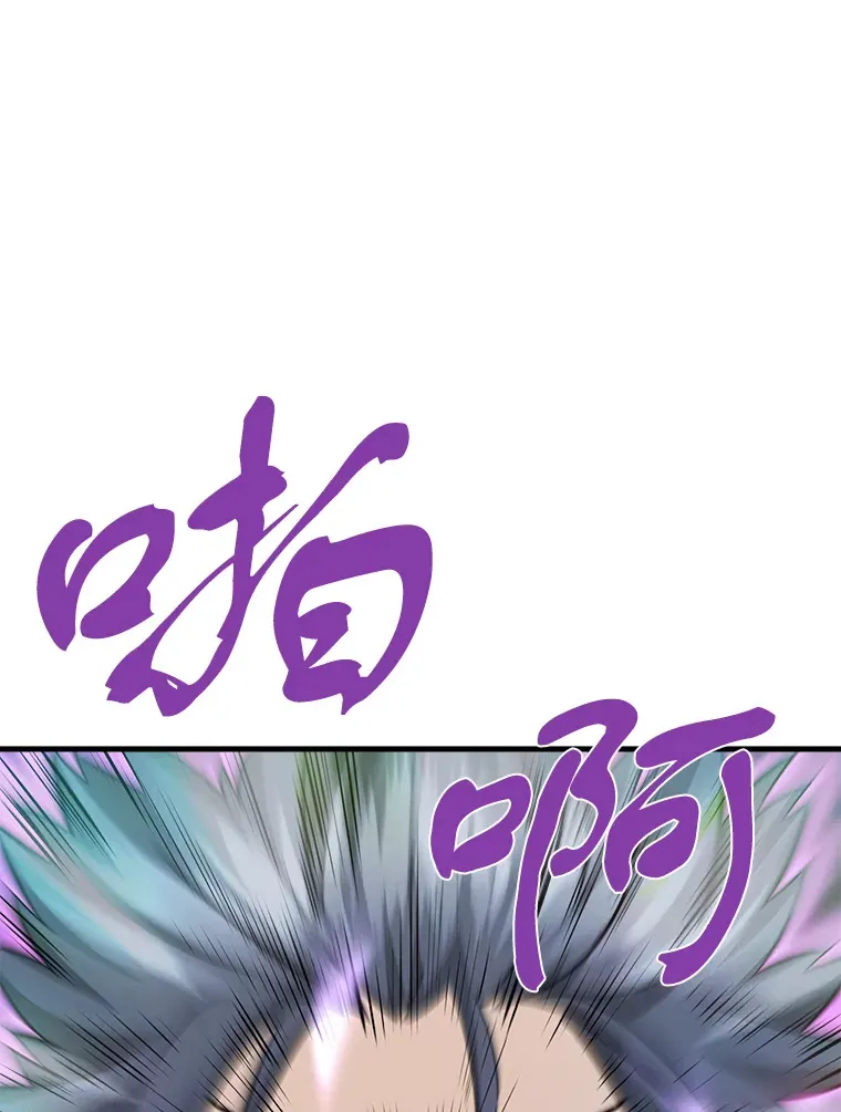 46.天上的超越者14