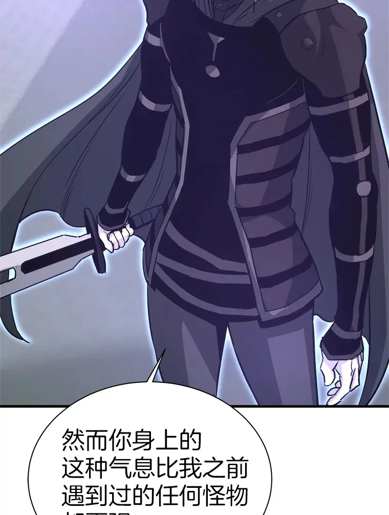 53.等级晋升44