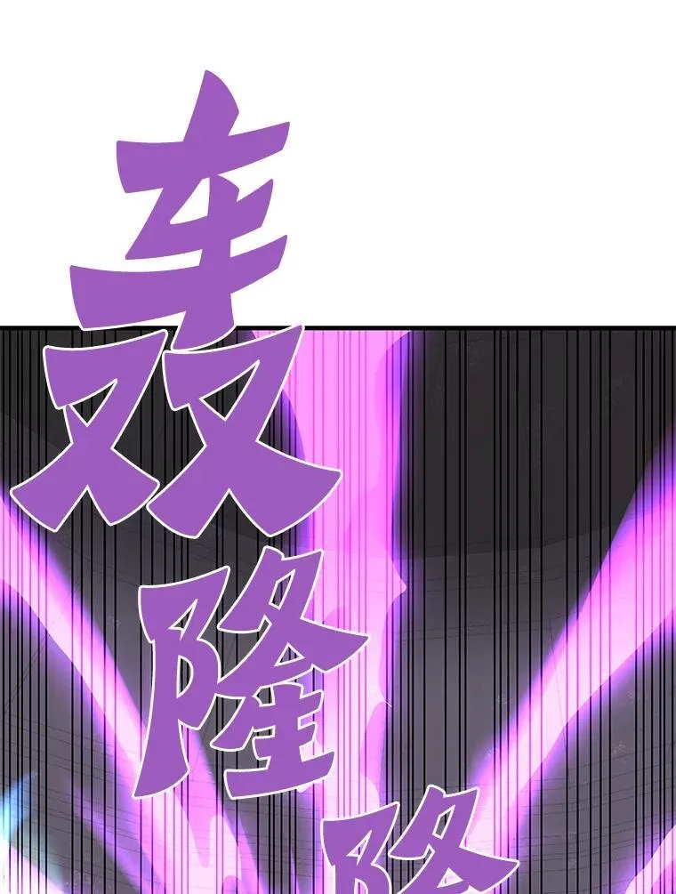 61.鬼王的殿堂42