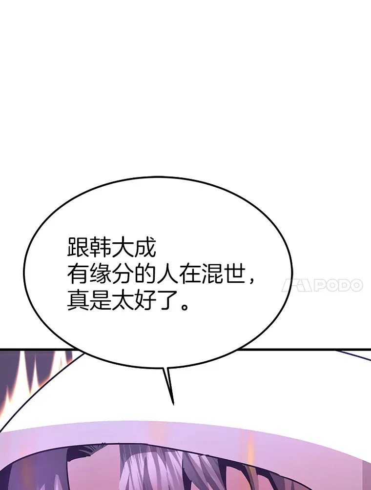 55.强强联合30