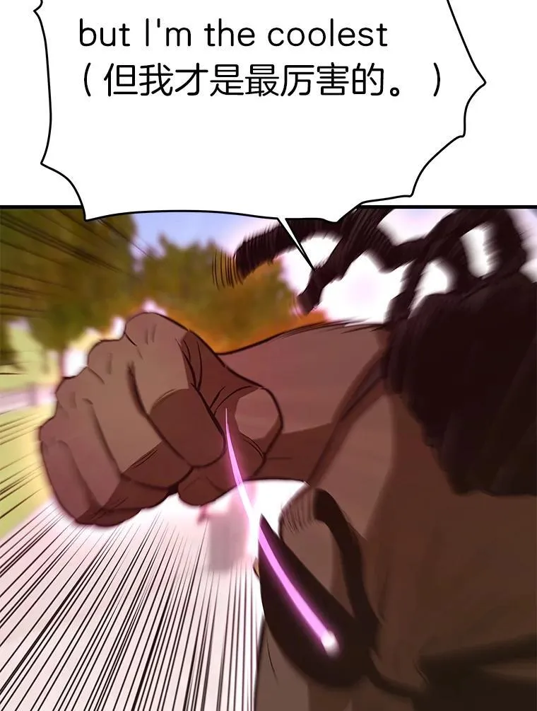 68.资助孤儿院83