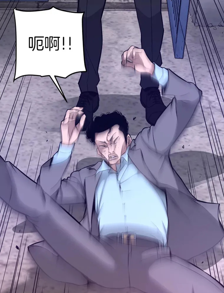 7.再遇讨债人44