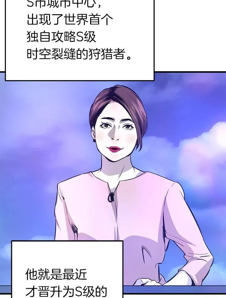 74.一战成名70