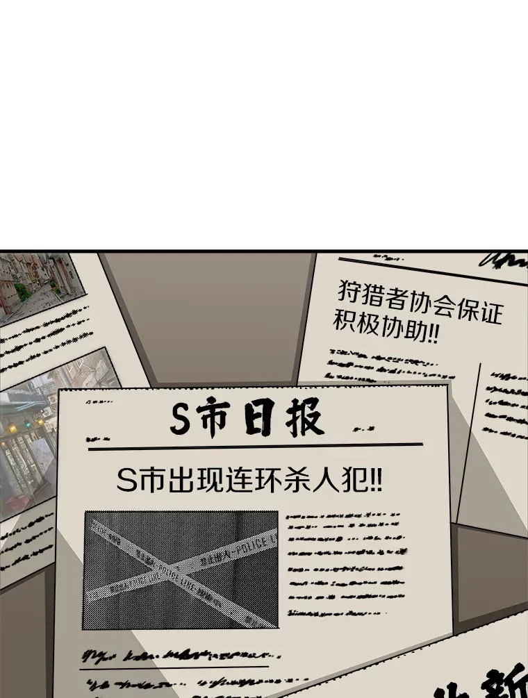 43.混世的长老90