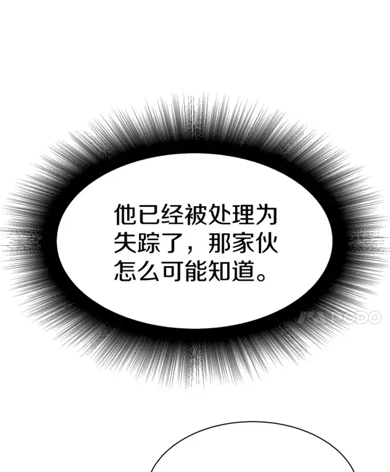 19.突遭暗杀131