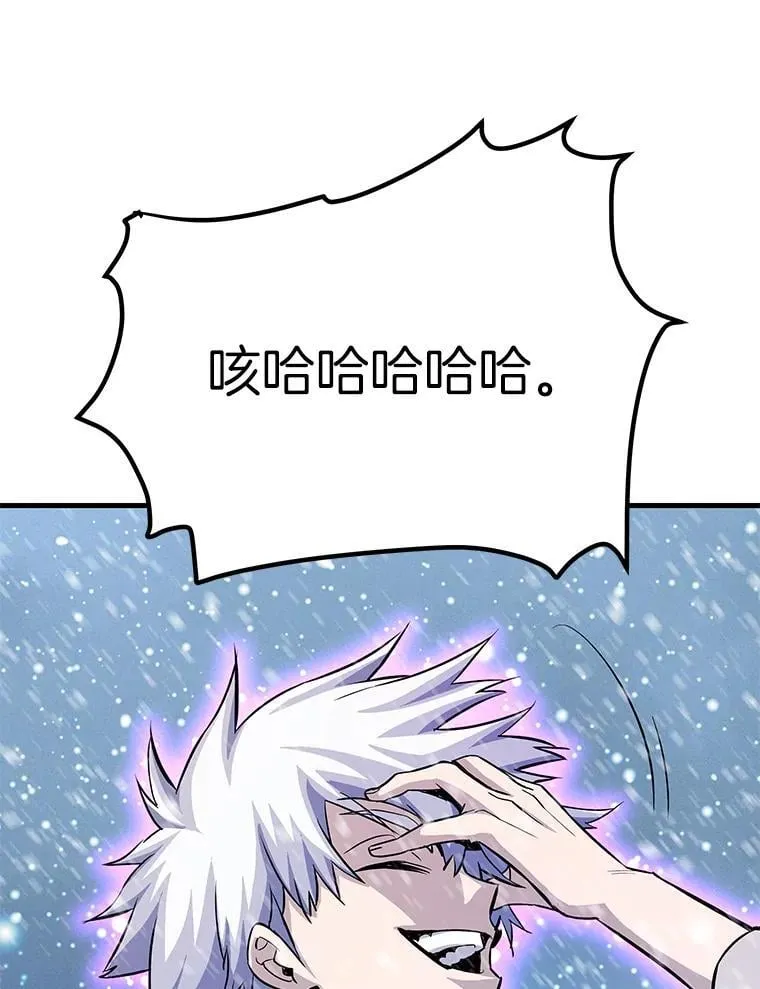 72.攻略S级时空裂缝113