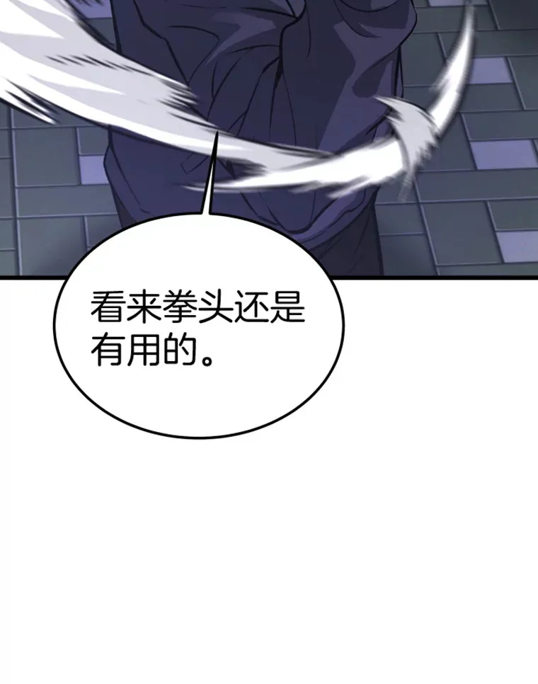 11.初显身手154