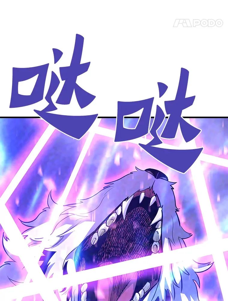49.时空龟裂80