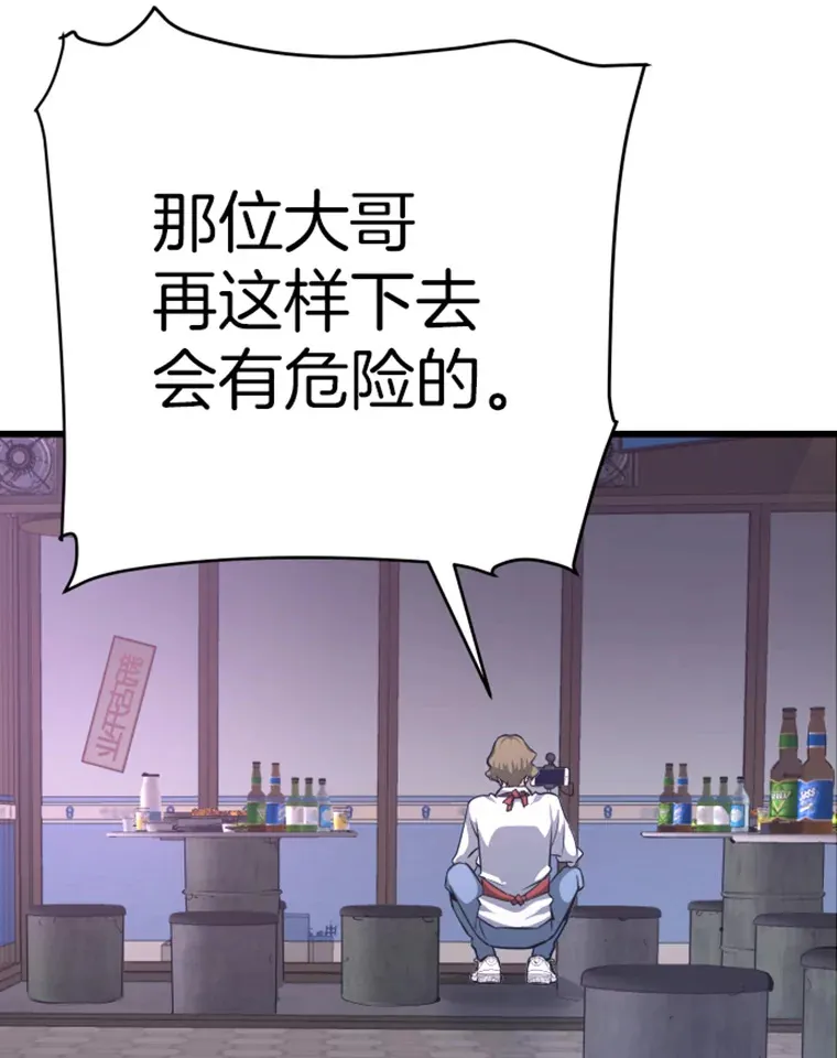 12.初显身手29