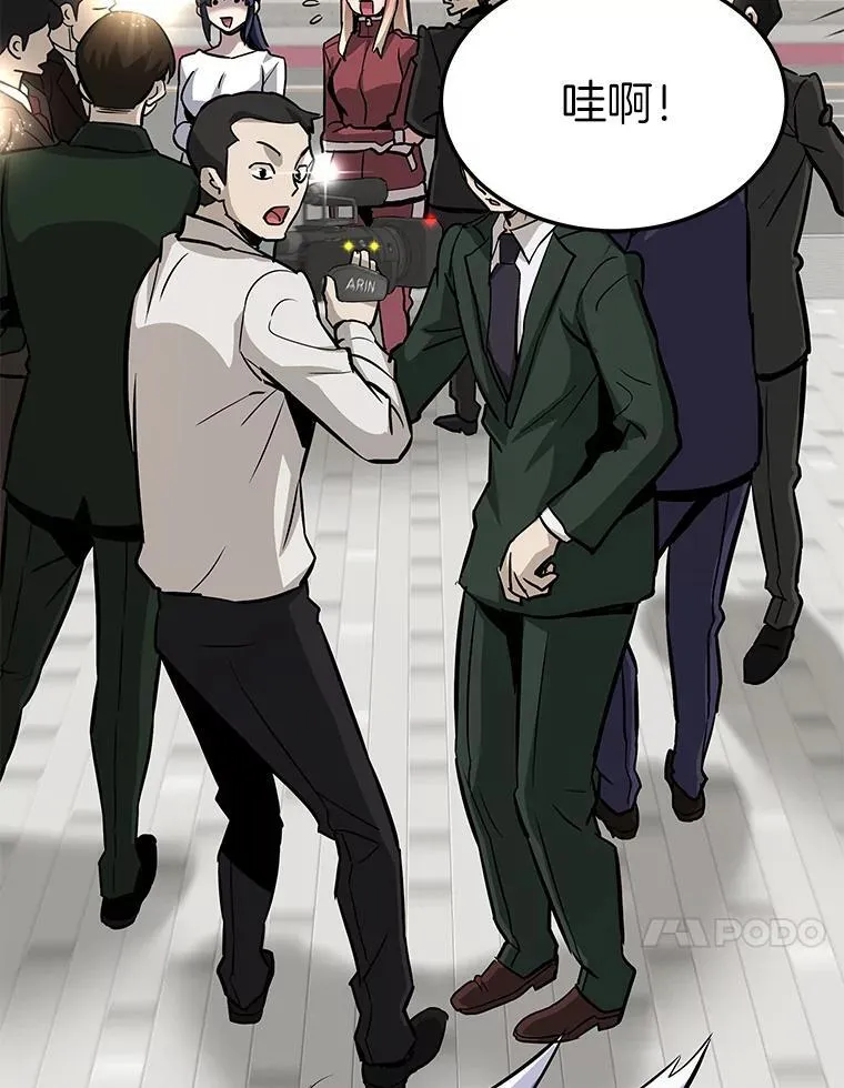 75.被记者围攻86