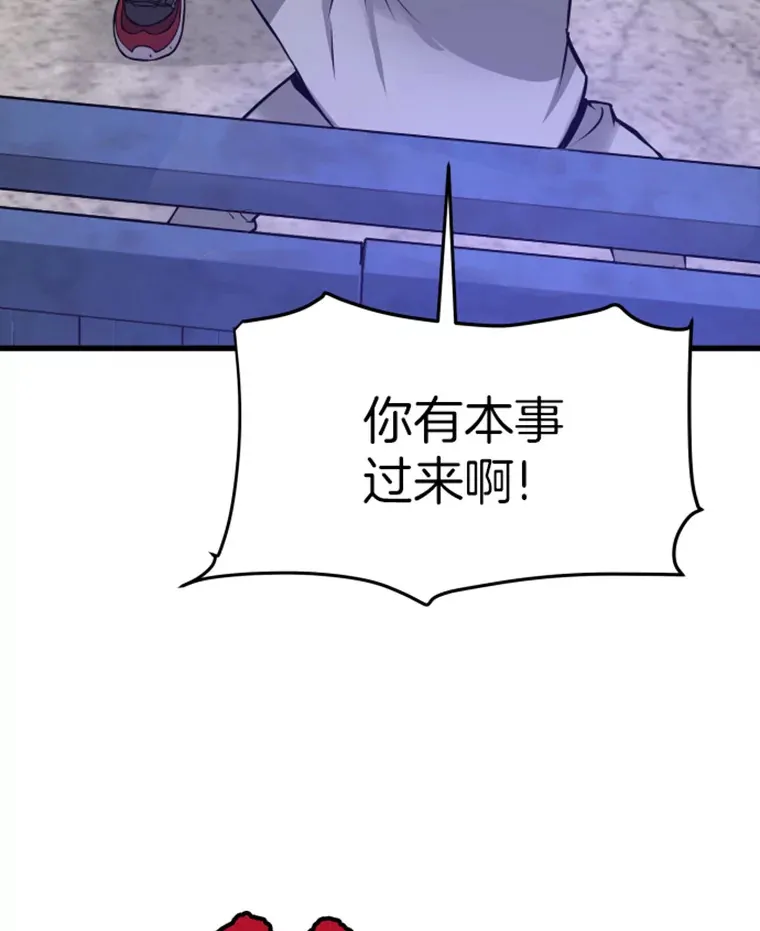 7.再遇讨债人86