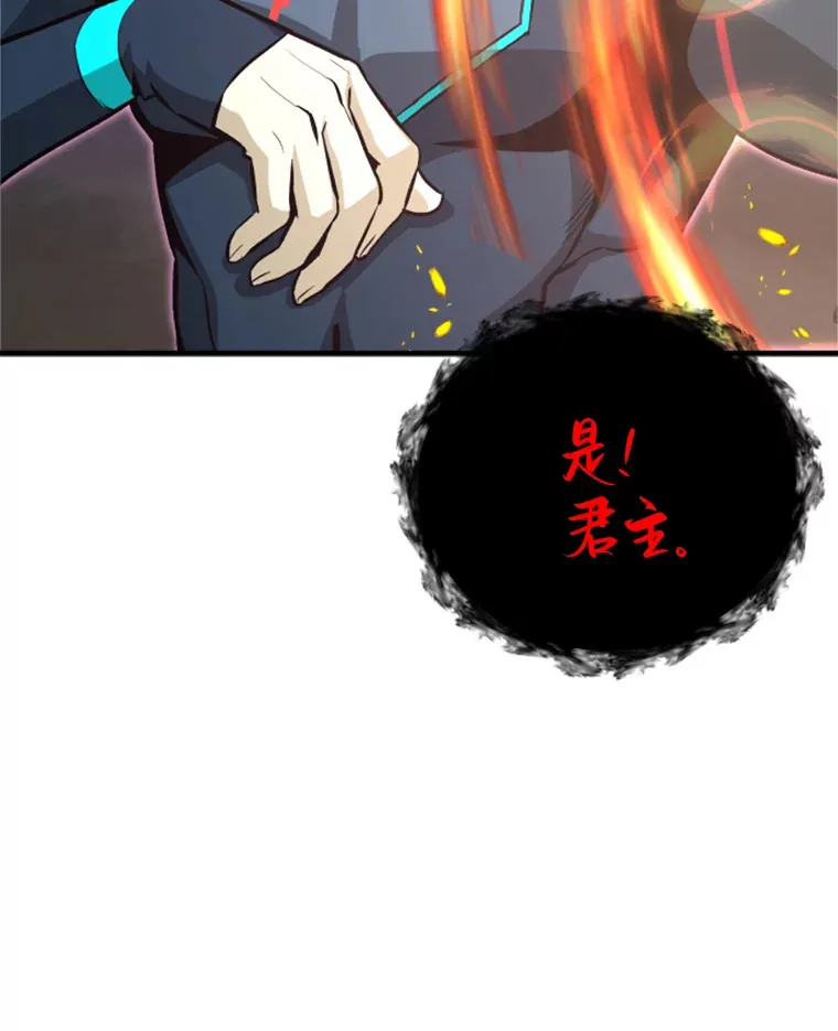 36.沈楚颖VS郑振哲（2）10