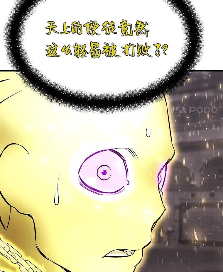 62.天上的使徒144