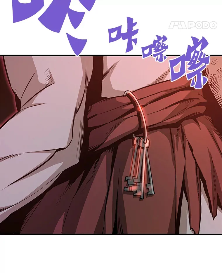 59.收获仆人119