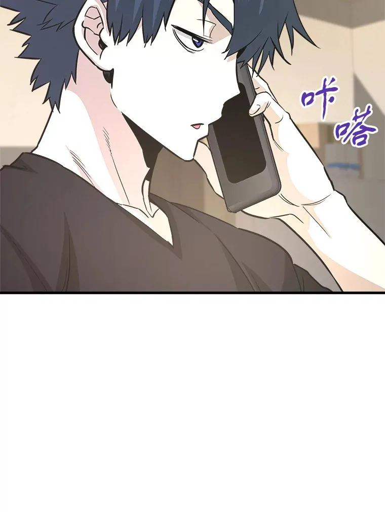 47.A级时空裂缝出现130