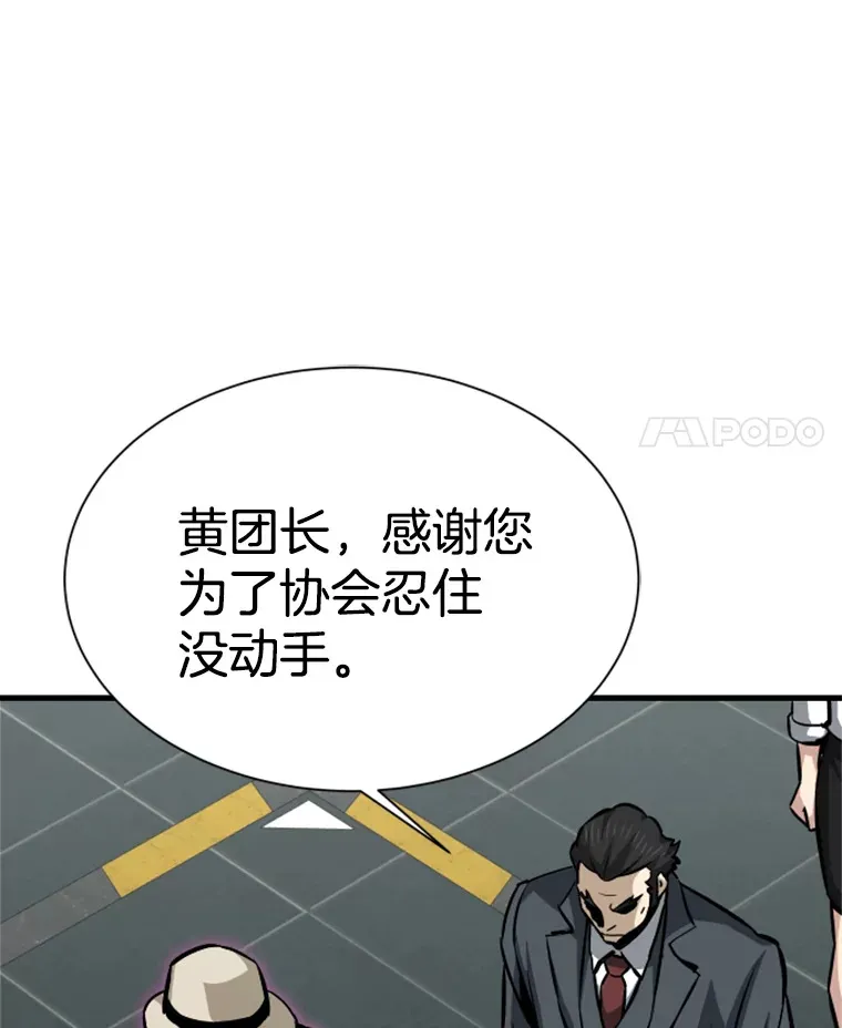38.测验结束67