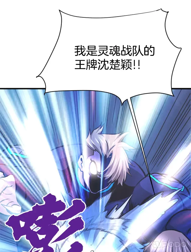 36.沈楚颖VS郑振哲（2）81