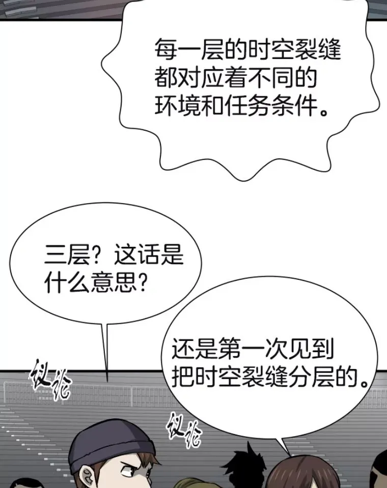 29.沼泽地带21
