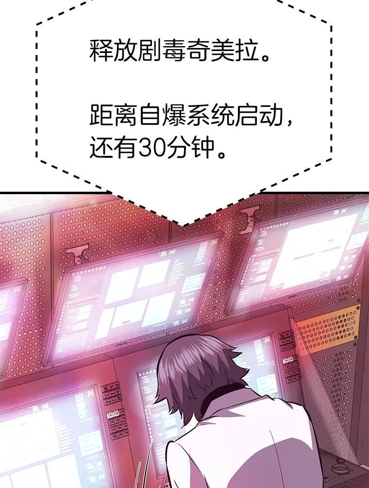 65.自爆倒计时71