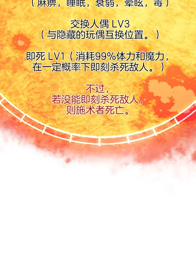 59.收获仆人65