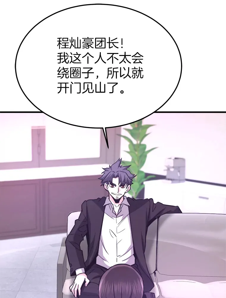 55.强强联合68