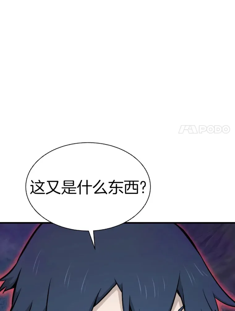 20.鬼王的灵魂监狱1127