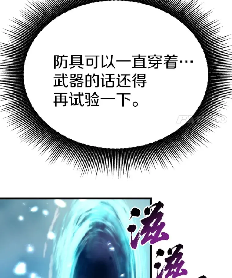 23.炎王的业火大剑91