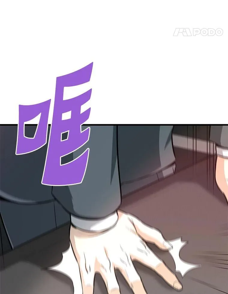 72.攻略S级时空裂缝4