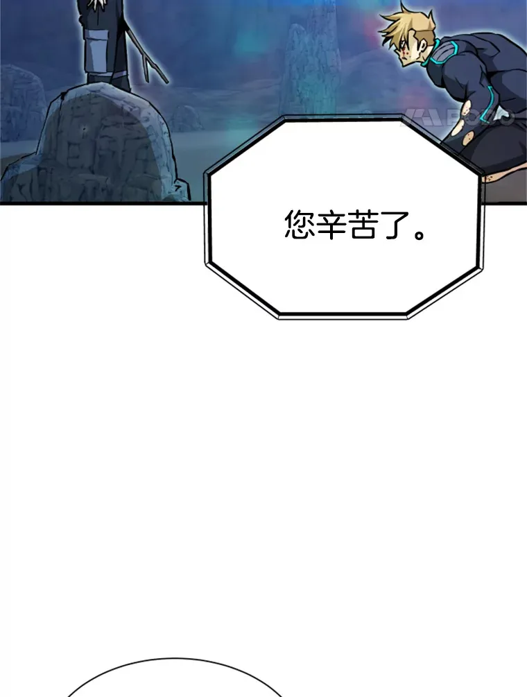 38.测验结束91