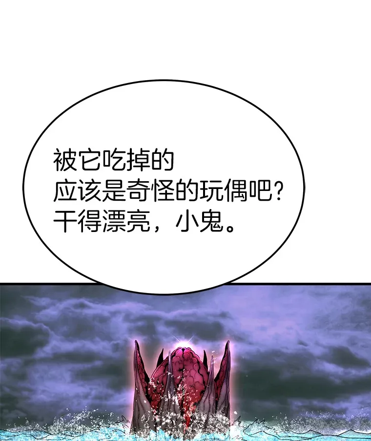 57.原形毕露40