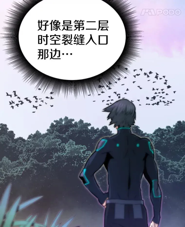 31.暗中算计132