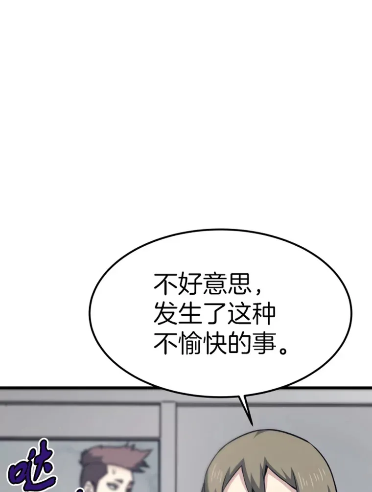 17.觉醒者测试1130