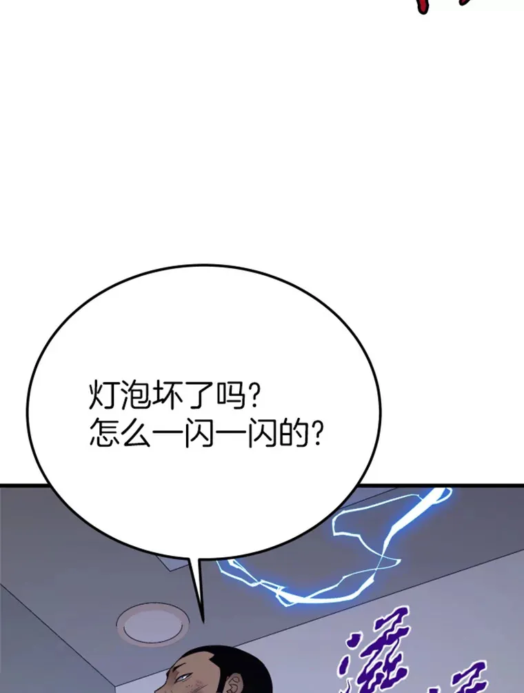 8.杀入贼窝58