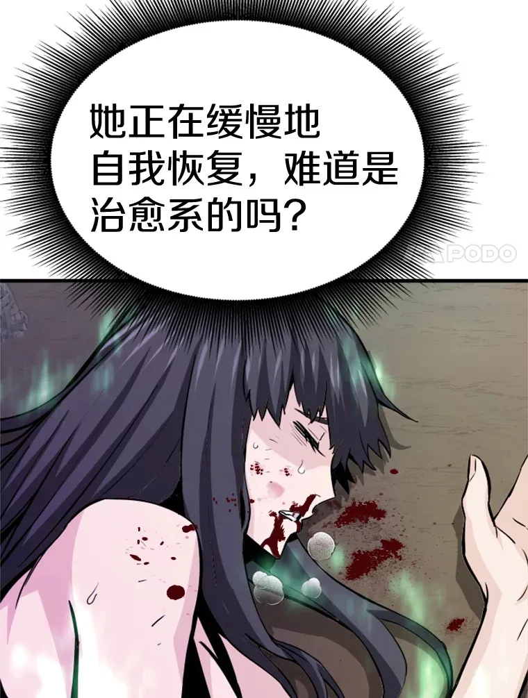 37.拷问郑振哲27