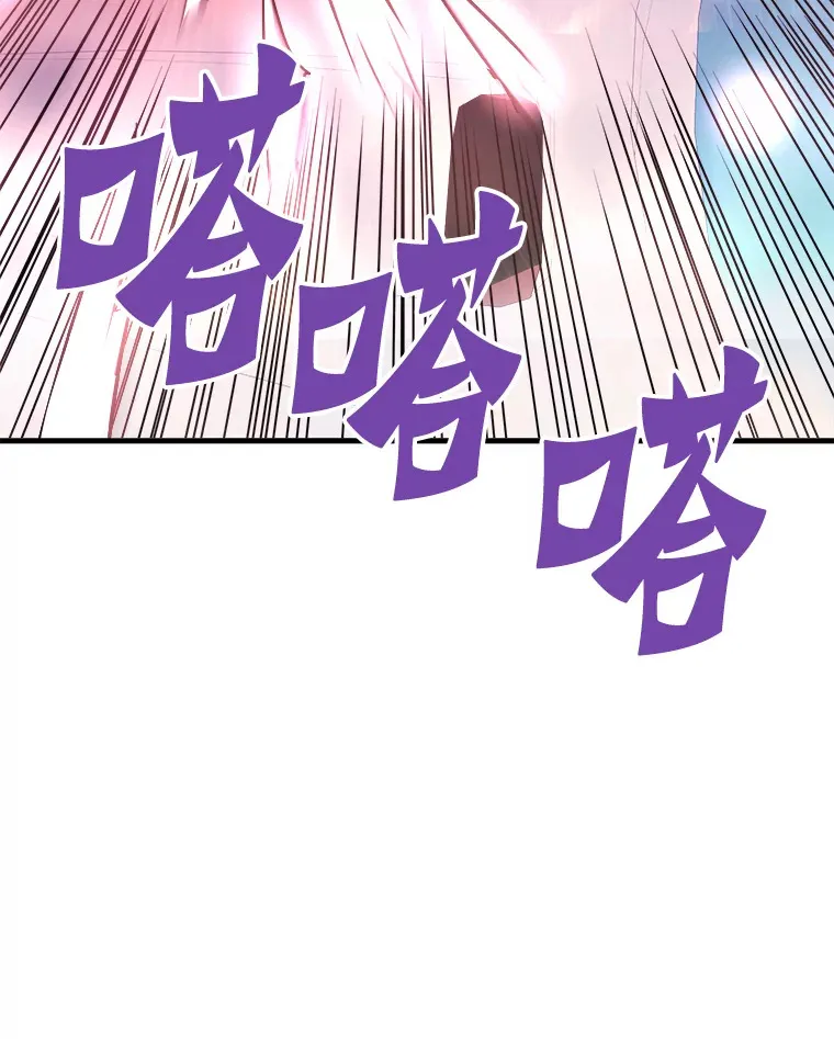 50.魔兽入侵122