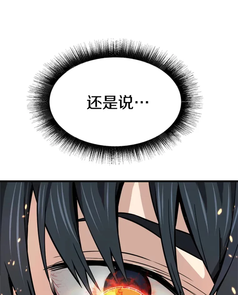 0.序章102