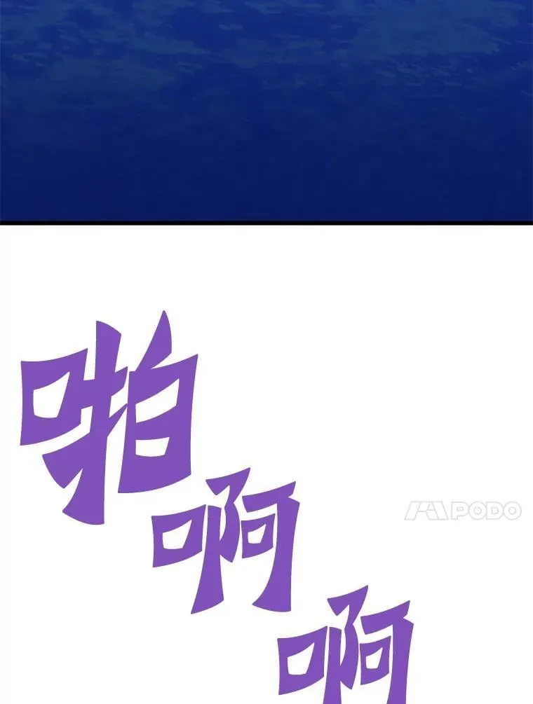 70.狩猎者遇袭（2）105