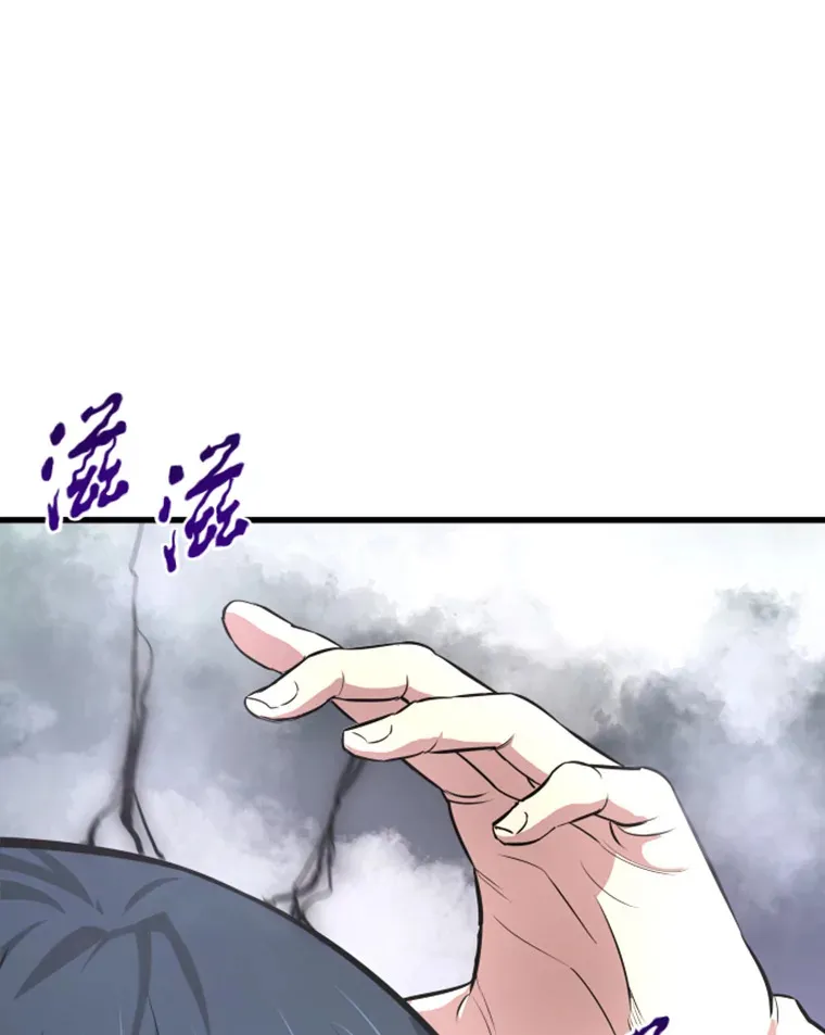 14.白之巨像2135