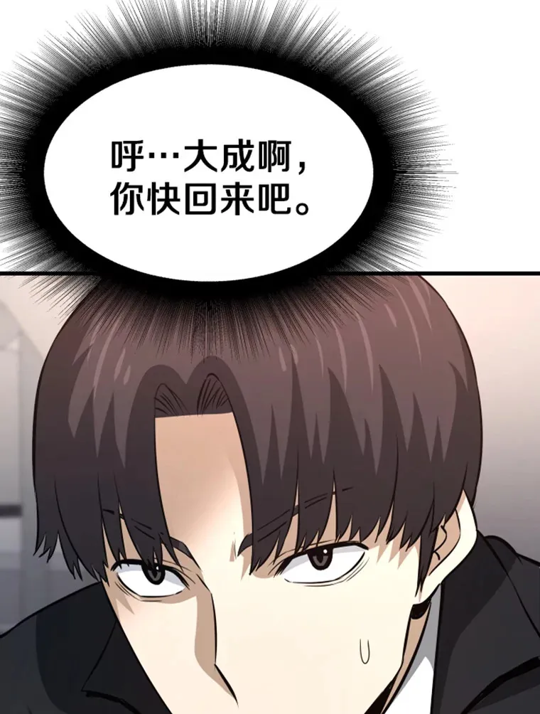 13.白之巨像170