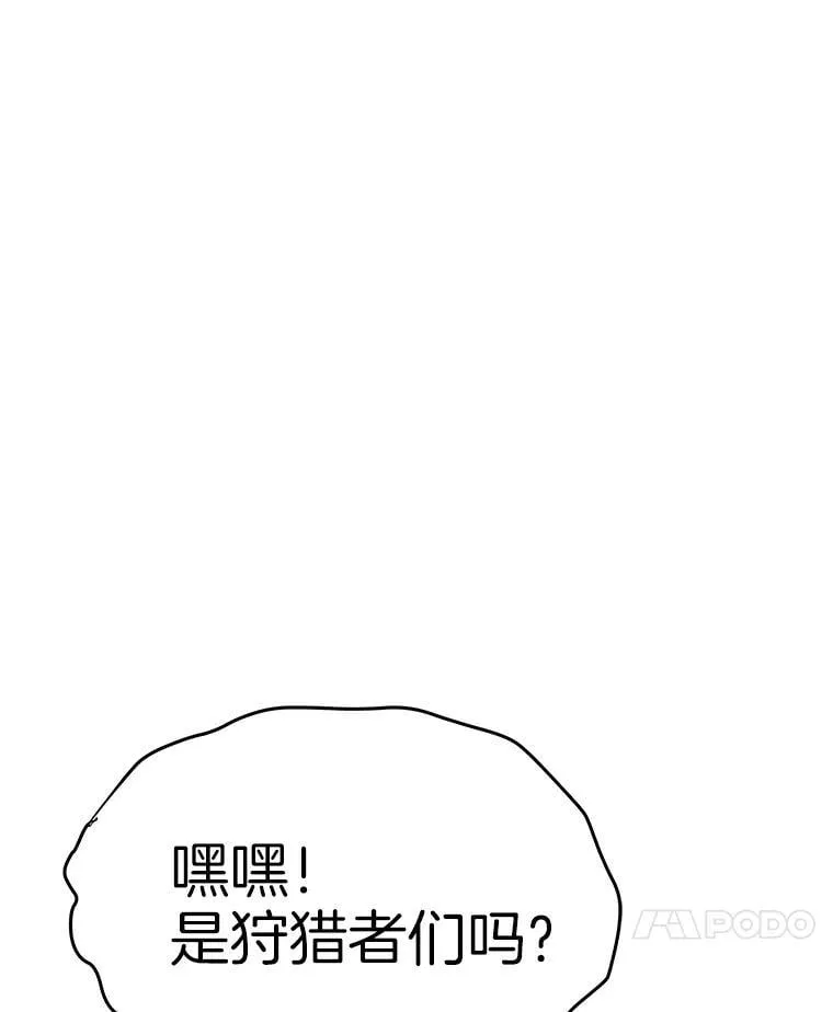 63.被抛弃的人51