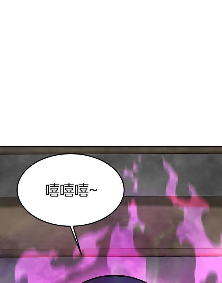 69.狩猎者遇袭（1）29