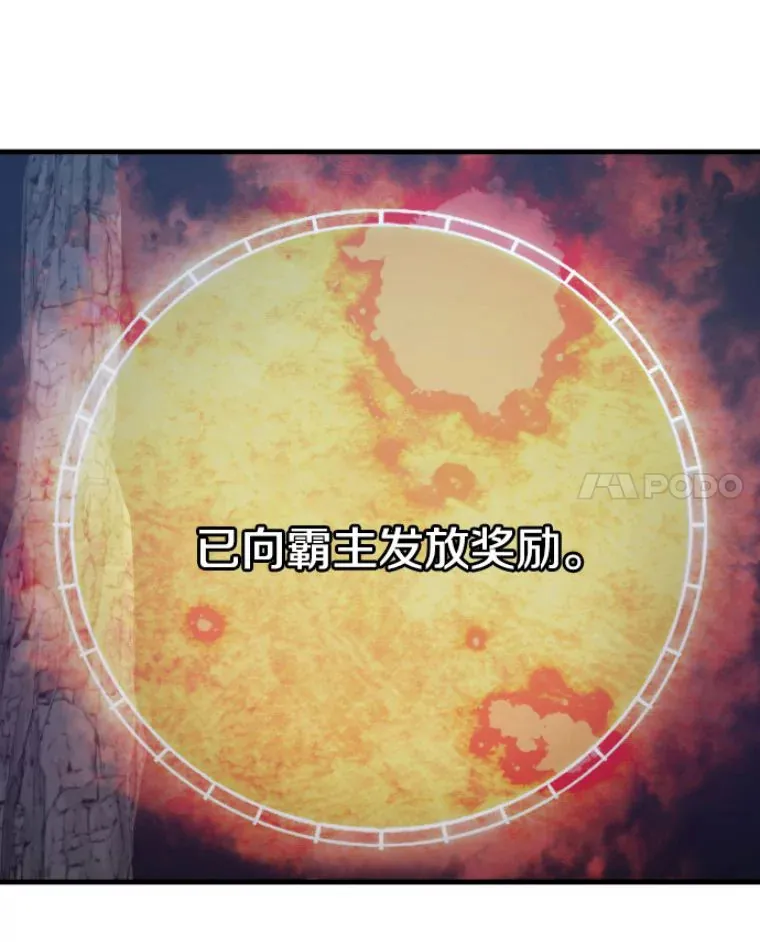 21.鬼王的灵魂监狱240