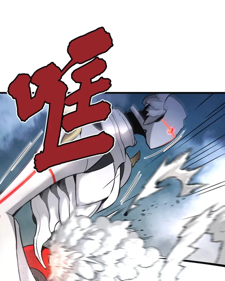 13.白之巨像1133