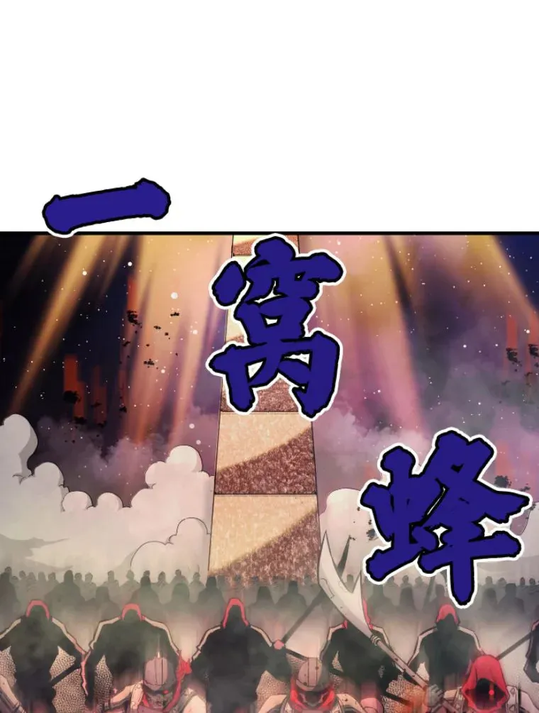 21.鬼王的灵魂监狱2143