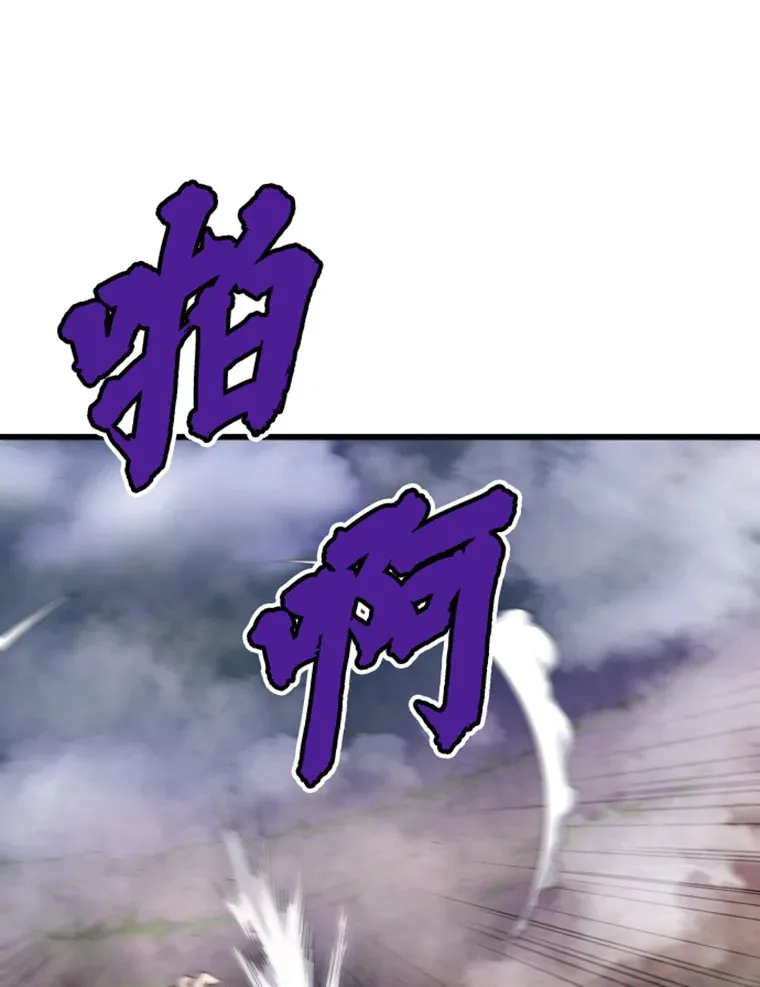 14.白之巨像256